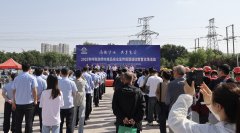 <b>尚德守法 共享食安——开展2025年全国食物平安宣</b>